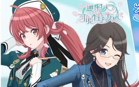 「シャニソン」★3の三峰 結華、小宮 果穂がガシャに登場！シーズの新曲イベントもの画像
