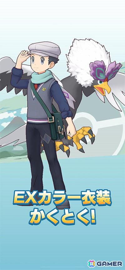 「ポケモンマスターズ EX」でアカデミーイベント「パシオアカデミー開校！」が開催！「★5タロ＆グランブル」と「★5テル（アカデミー）＆ウォーグル」が登場の画像
