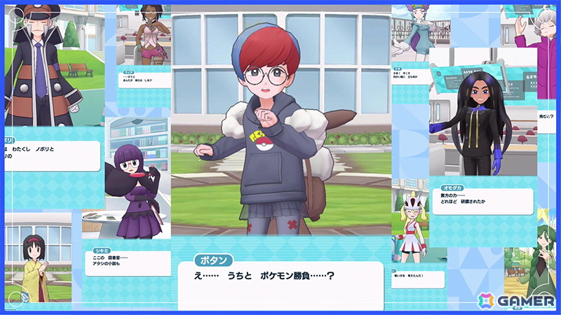 「ポケモンマスターズ EX」でアカデミーイベント「パシオアカデミー開校！」が開催！「★5タロ＆グランブル」と「★5テル（アカデミー）＆ウォーグル」が登場の画像24