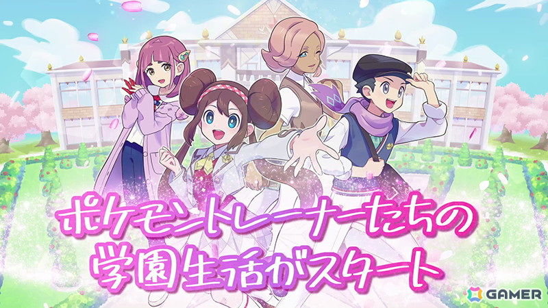 「ポケモンマスターズ EX」でアカデミーイベント「パシオアカデミー開校！」が開催！「★5タロ＆グランブル」と「★5テル（アカデミー）＆ウォーグル」が登場の画像25