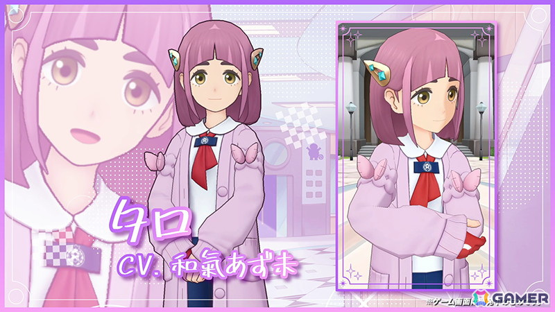 「ポケモンマスターズ EX」でアカデミーイベント「パシオアカデミー開校！」が開催！「★5タロ＆グランブル」と「★5テル（アカデミー）＆ウォーグル」が登場の画像26
