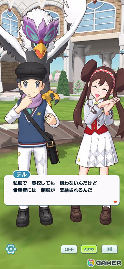 「ポケモンマスターズ EX」でアカデミーイベント「パシオアカデミー開校！」が開催！「★5タロ＆グランブル」と「★5テル（アカデミー）＆ウォーグル」が登場の画像5