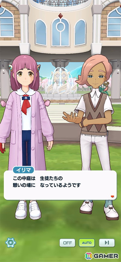 「ポケモンマスターズ EX」でアカデミーイベント「パシオアカデミー開校！」が開催！「★5タロ＆グランブル」と「★5テル（アカデミー）＆ウォーグル」が登場の画像6