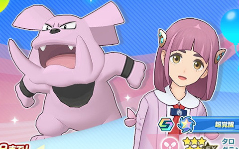 「ポケモンマスターズ EX」でアカデミーイベント「パシオアカデミー開校！」が開催！「★5タロ＆グランブル」と「★5テル（アカデミー）＆ウォーグル」が登場