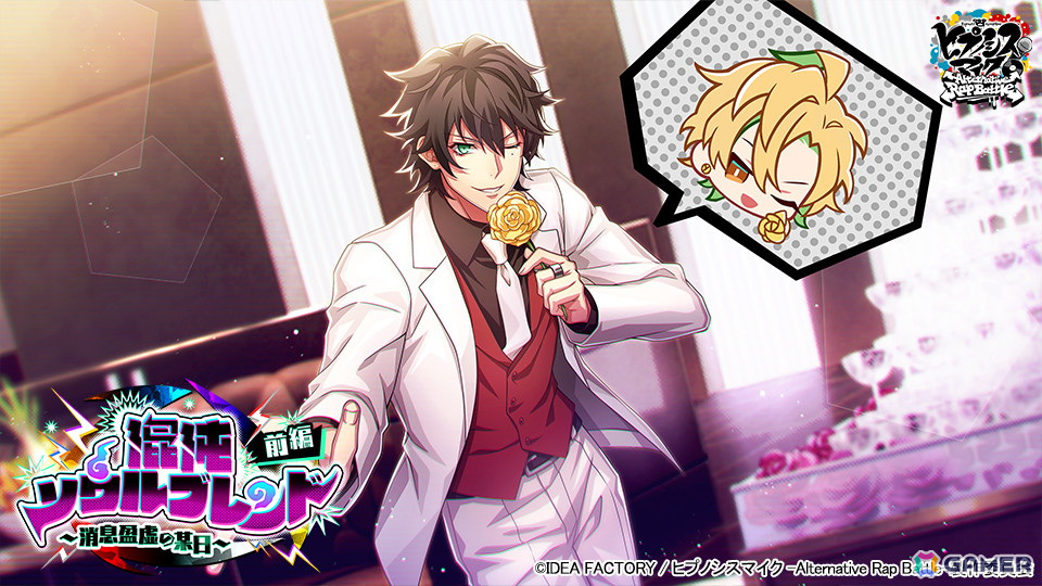 SSR【一二三 in ○○】伊弉冉一二三