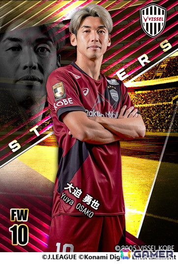 「Jリーグクラブチャンピオンシップ」2025シーズン開幕記念キャンペーン開催！J1・J2の全40クラブの160選手が「スターター」カードで登場の画像2