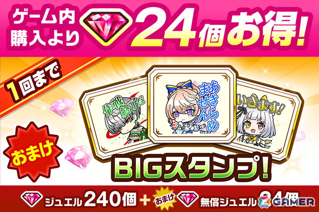 「白猫プロジェクト NEW WORLD'S」で「神域のフロンティア編　第5章　FLOWSKY:INNOCENCE -前章-」が開催！エレノア、ジュダ、エプリルがガチャに登場の画像