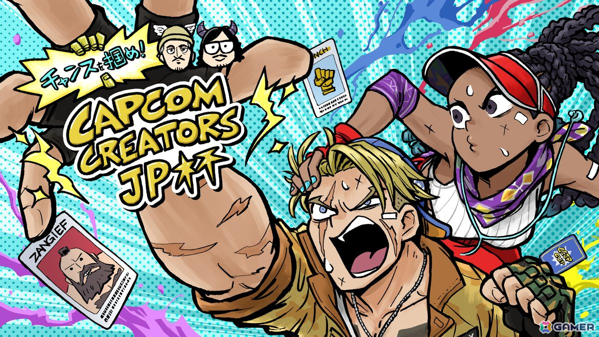 「Capcom Creators JP」の「スト6」公式イベント「チャンスを掴め!Capcom Creators JP杯」が2025年6月21日に開催!の画像