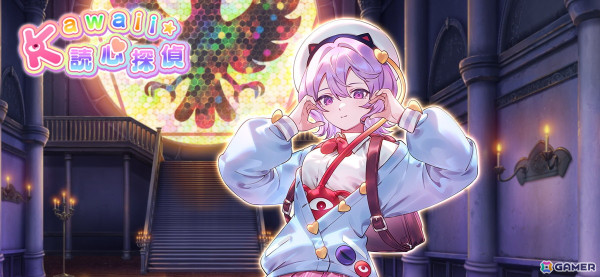 「東方幻想エクリプス」でイベント「Kawaii☆読心探偵」が開催！「［かわいいを体現せしさとり妖怪］古明地さとり（CV：村川梨衣）」が登場の画像1