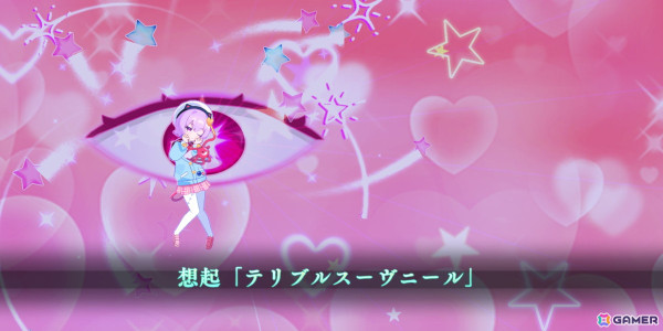 「東方幻想エクリプス」でイベント「Kawaii☆読心探偵」が開催！「［かわいいを体現せしさとり妖怪］古明地さとり（CV：村川梨衣）」が登場の画像