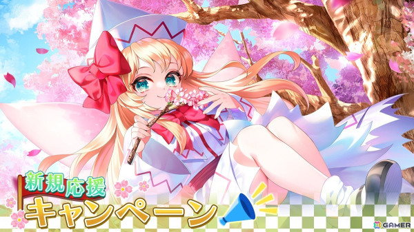 「東方幻想エクリプス」でイベント「Kawaii☆読心探偵」が開催！「［かわいいを体現せしさとり妖怪］古明地さとり（CV：村川梨衣）」が登場の画像9