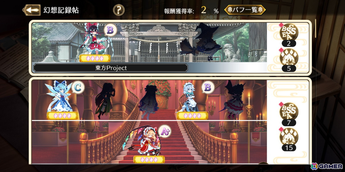 「東方幻想エクリプス」でイベント「Kawaii☆読心探偵」が開催！「［かわいいを体現せしさとり妖怪］古明地さとり（CV：村川梨衣）」が登場の画像