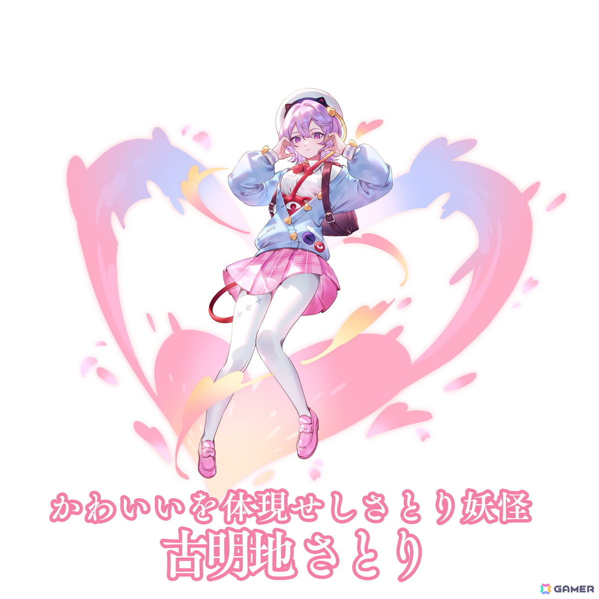 「東方幻想エクリプス」でイベント「Kawaii☆読心探偵」が開催！「［かわいいを体現せしさとり妖怪］古明地さとり（CV：村川梨衣）」が登場の画像