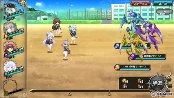 「フラワーナイトガール」でイベント「きらきらフラワースクール」が開催！制服姿のセルリア、ヘレニウム、ステラがガチャに登場の画像