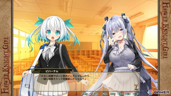 「フラワーナイトガール」でイベント「きらきらフラワースクール」が開催！制服姿のセルリア、ヘレニウム、ステラがガチャに登場の画像