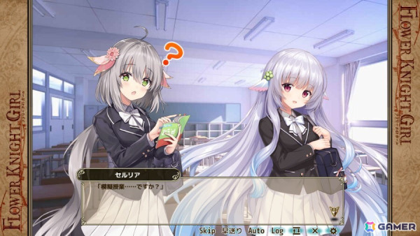 「フラワーナイトガール」でイベント「きらきらフラワースクール」が開催！制服姿のセルリア、ヘレニウム、ステラがガチャに登場の画像