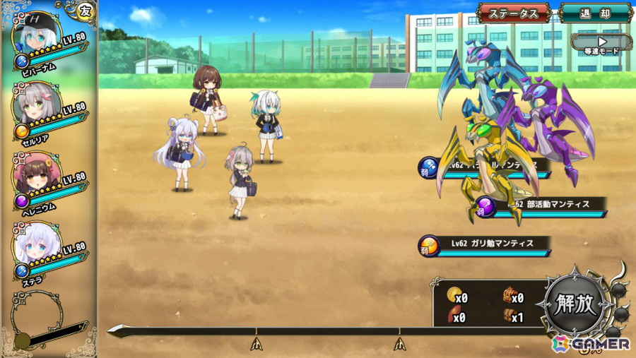 「フラワーナイトガール」でイベント「きらきらフラワースクール」が開催！制服姿のセルリア、ヘレニウム、ステラがガチャに登場の画像3