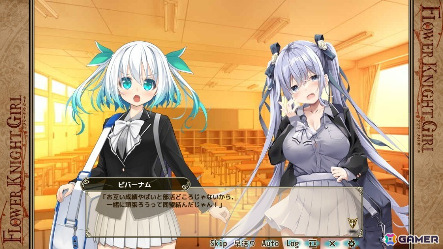 「フラワーナイトガール」でイベント「きらきらフラワースクール」が開催！制服姿のセルリア、ヘレニウム、ステラがガチャに登場の画像5