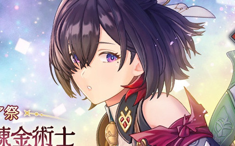 「レスレリアーナのアトリエ」にユミアが登場！イベント「追憶の錬金術士と青い陰謀」が開催