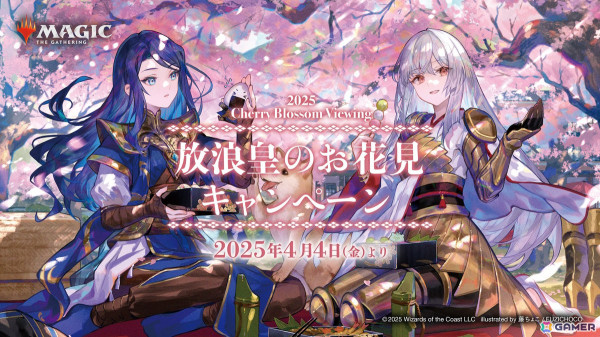 ちびキャラシール 放浪皇 サクラver - メルカリ