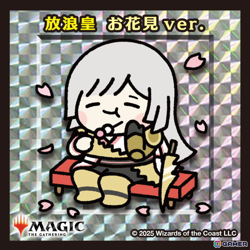 マジック：ザ・ギャザリング」ちびキャラシールがもらえる「放浪