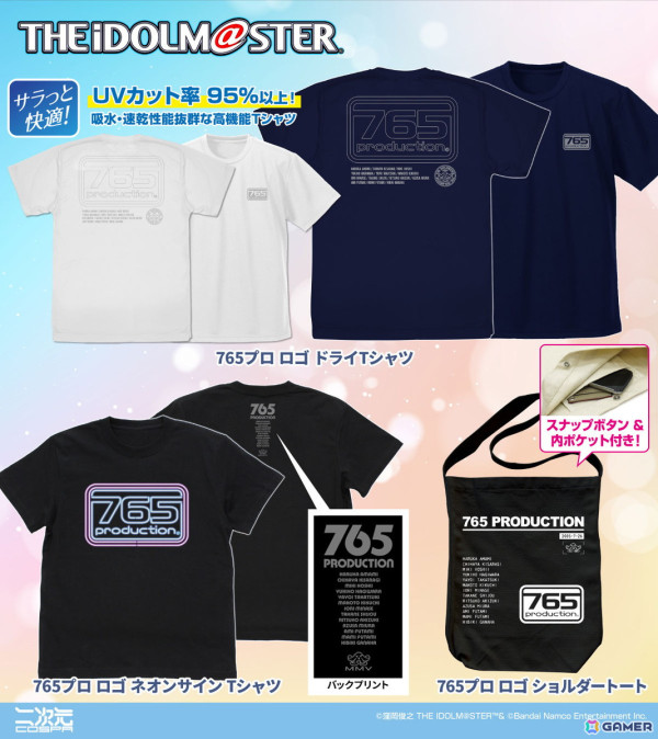 「アイマス」ステッカーが付いた「765プロ 刺繍ローキャップ」限定セットなどの新グッズが二次元コスパより登場！の画像2