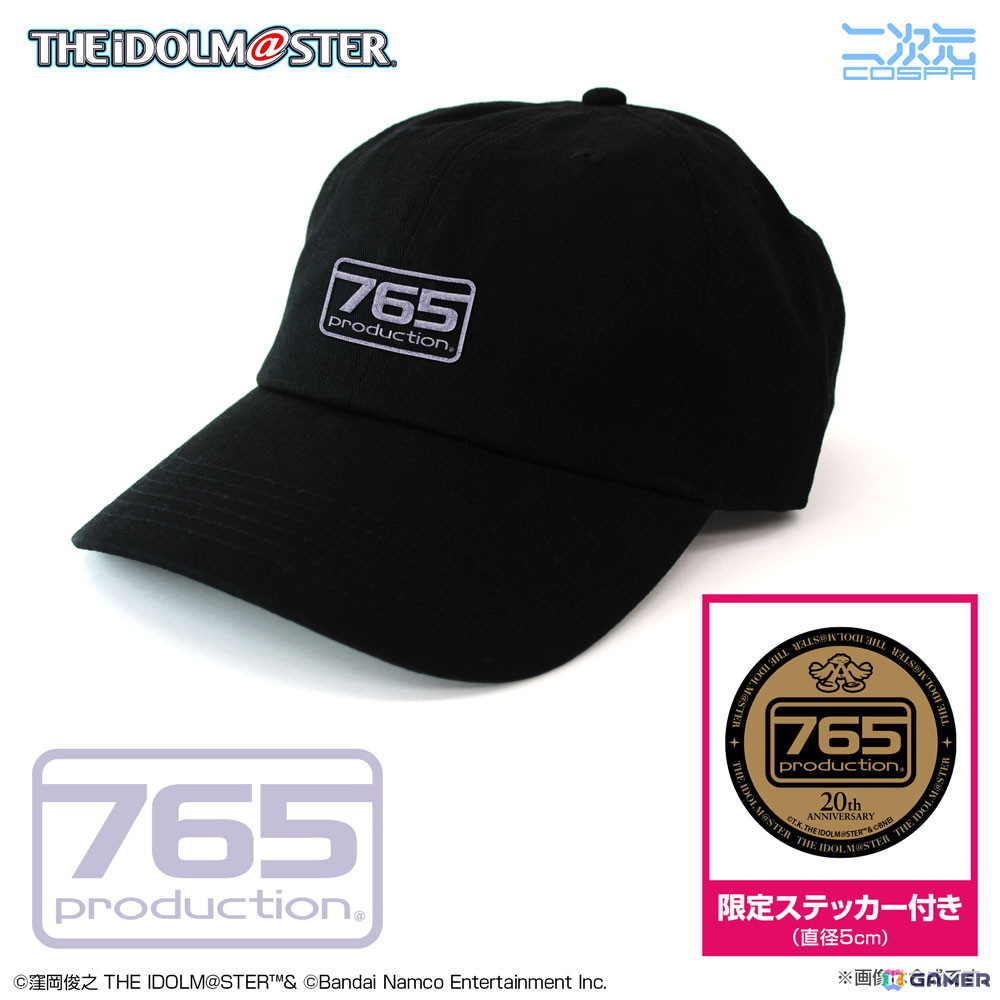 「アイマス」ステッカーが付いた「765プロ 刺繍ローキャップ」限定セットなどの新グッズが二次元コスパより登場！の画像3
