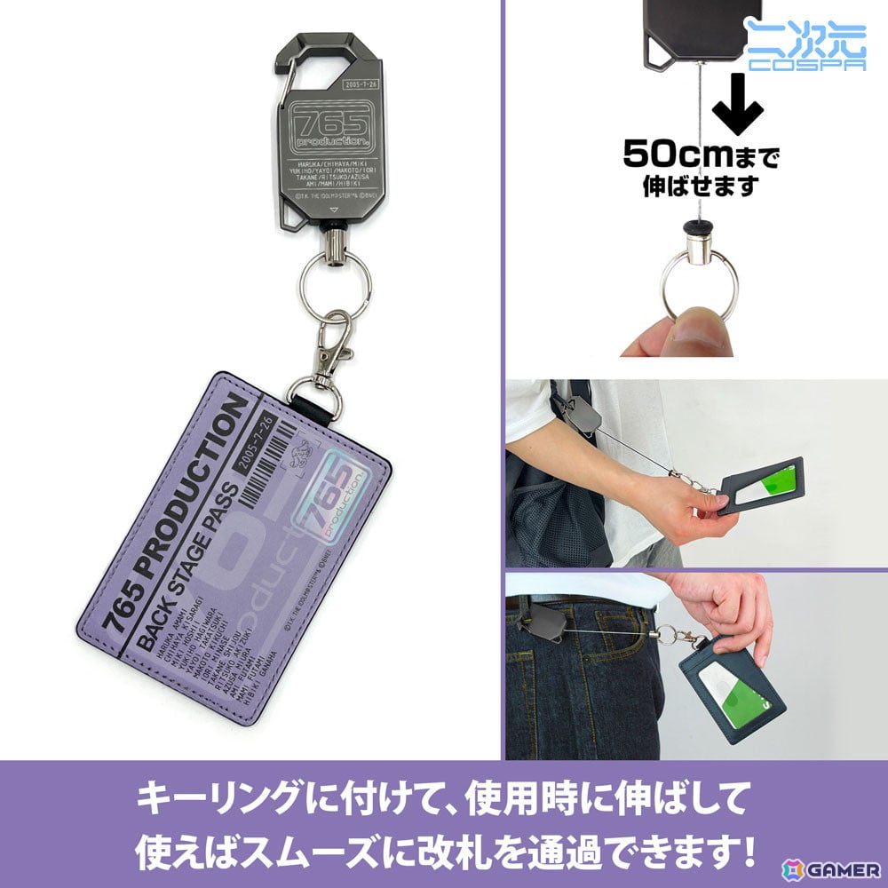 アイマス」ステッカーが付いた「765プロ 刺繍ローキャップ」限定セット