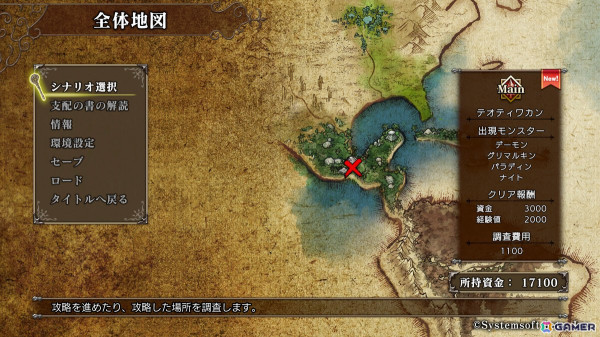 「マスターオブモンスターズ SSB」のゲーム情報が公開！モンスターの育成と戦略が攻略のカギとなるシミュレーションRPGの画像1