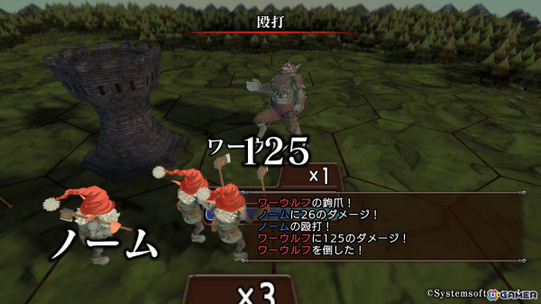 「マスターオブモンスターズ SSB」のゲーム情報が公開！モンスターの育成と戦略が攻略のカギとなるシミュレーションRPGの画像4