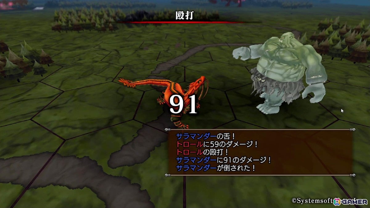 「マスターオブモンスターズ SSB」のゲーム情報が公開！モンスターの育成と戦略が攻略のカギとなるシミュレーションRPGの画像7