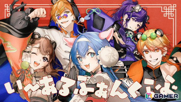 「プロセカ」エイプリルフールver.の2DMVが公開！「いーあるふぁんくらぶ」「え？あぁ、そう。」など全6楽曲がラインナップの画像