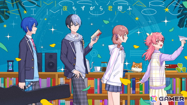 「プロセカ」エイプリルフールver.の2DMVが公開！「いーあるふぁんくらぶ」「え？あぁ、そう。」など全6楽曲がラインナップの画像5