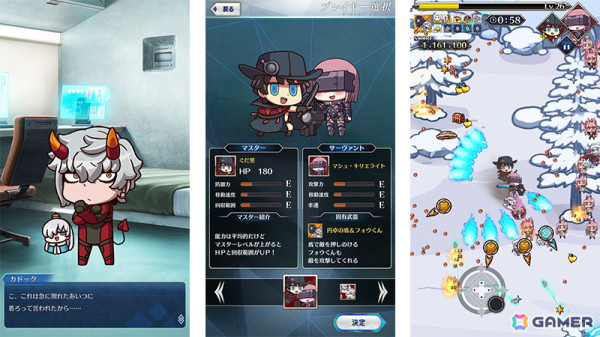 目が覚めると、なぜかカルデアと対立していた！？「Fate/Final Journey」がiOS/Android向けにリリースの画像2