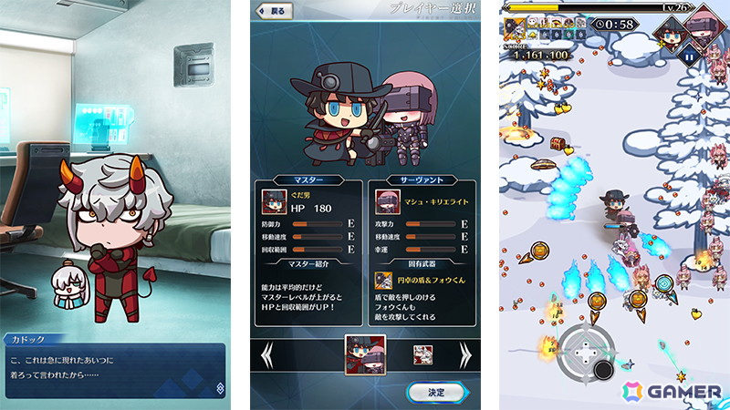 目が覚めると、なぜかカルデアと対立していた!?「Fate/Final Journey」がiOS/Android向けにリリースの画像