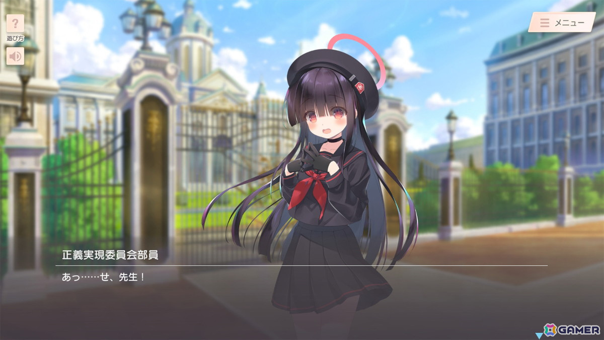 「ブルアカ」完全新規描き下ろしのCGで「正義実現委員会部員」との交流を楽しもう！新作ADV「ToSchool ～君がそばにいる日常～」が公開の画像3