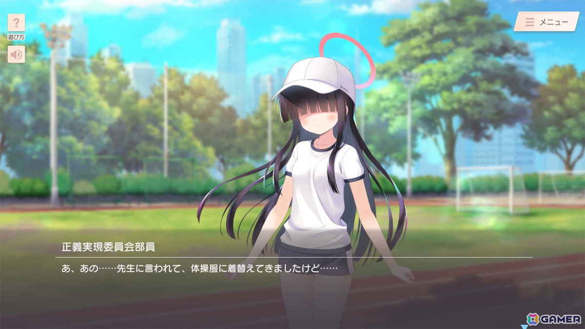 「ブルアカ」完全新規描き下ろしのCGで「正義実現委員会部員」との交流を楽しもう！新作ADV「ToSchool ～君がそばにいる日常～」が公開の画像5
