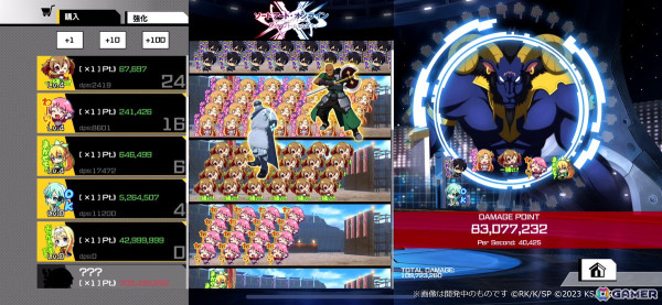 「SAO ヴァリアント・ショウダウン」ザ・グリームアイズをひたすら叩いて高得点を狙う新機能「ザ・グリームアイズクリッカー」が1日限りで公開！の画像3