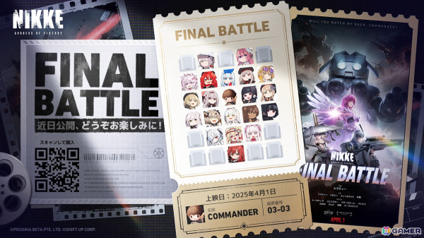 「勝利の女神：NIKKE」エイプリルフール特別PV「FINAL BATTLE」＆ビジュアルが公開！ミニゲームや正式なバージョンアップデートもの画像4