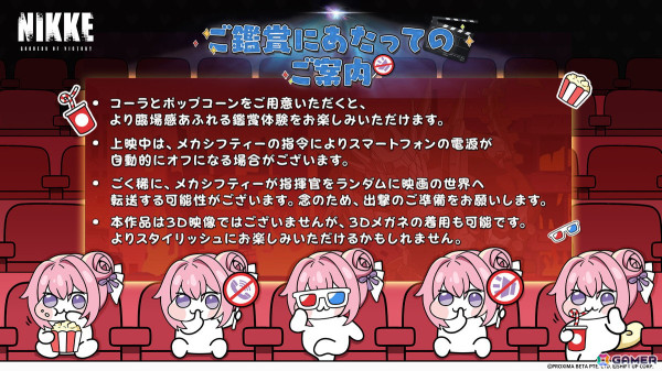 「勝利の女神：NIKKE」エイプリルフール特別PV「FINAL BATTLE」＆ビジュアルが公開！ミニゲームや正式なバージョンアップデートもの画像6