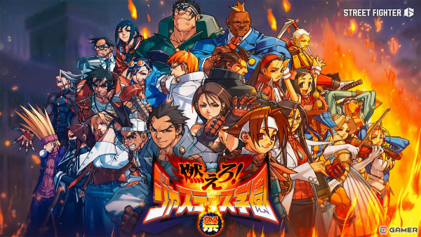 「ストリートファイター6」で「ジャスティス学園」シリーズをテーマにしたファイティングパス「ジャスティス学園祭」が配信！の画像1