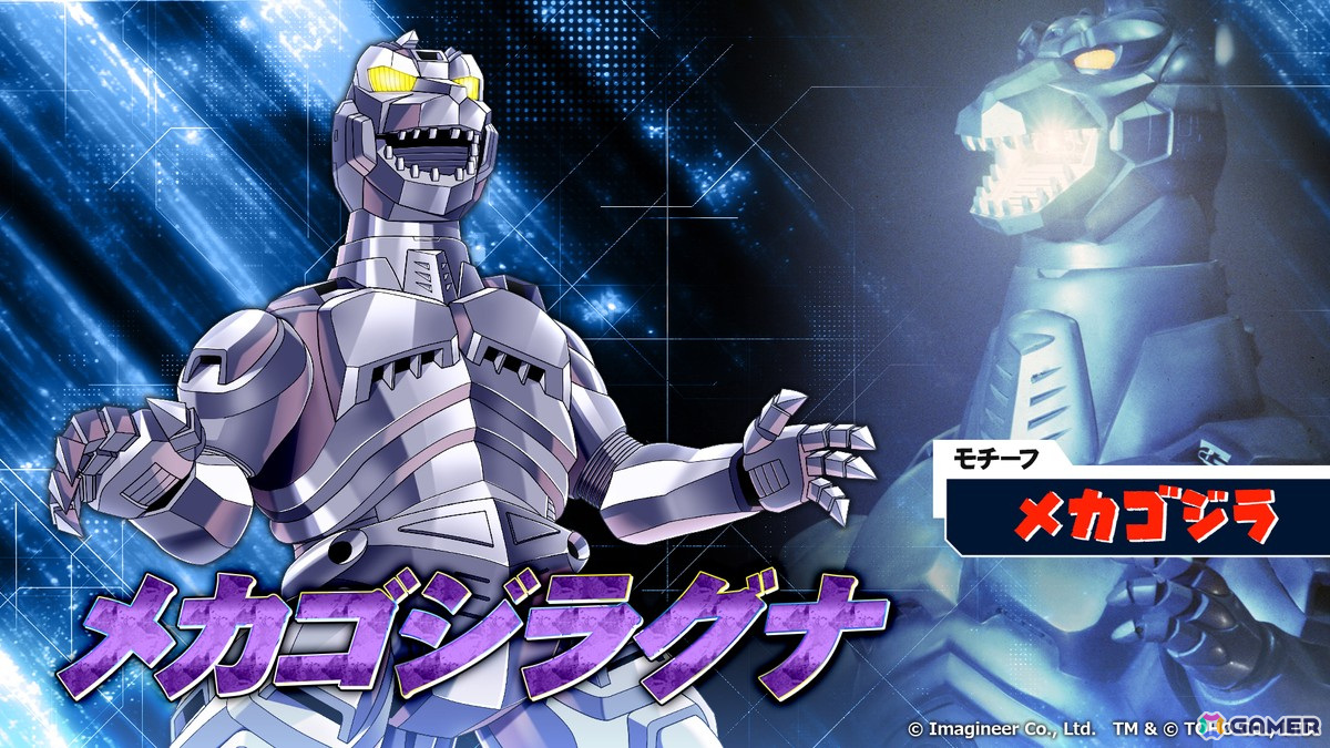 「メダロットS」で映画「ゴジラ」シリーズとのコラボイベントが4月3日より開催!ゴジラ、モスラ、キングギドラなどがモチーフのメダロットが登場の画像