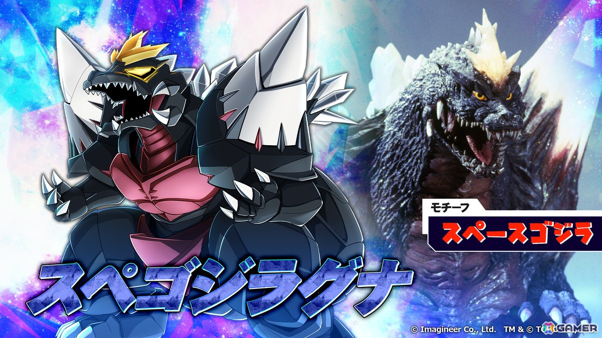 「メダロットS」で映画「ゴジラ」シリーズとのコラボイベントが4月3日より開催!ゴジラ、モスラ、キングギドラなどがモチーフのメダロットが登場の画像
