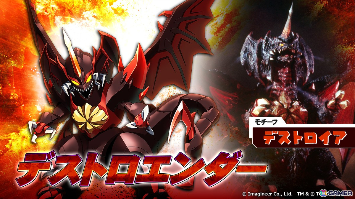 「メダロットS」で映画「ゴジラ」シリーズとのコラボイベントが4月3日より開催!ゴジラ、モスラ、キングギドラなどがモチーフのメダロットが登場の画像
