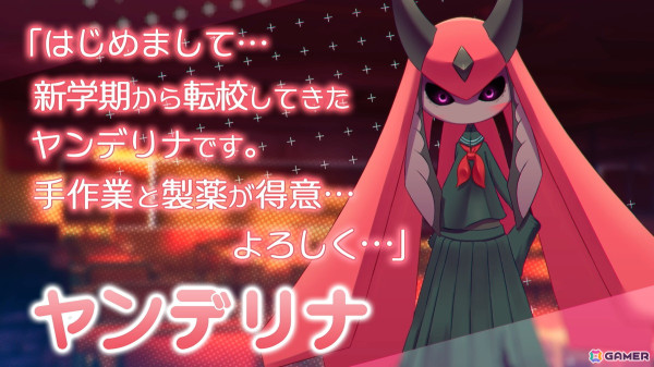 パルワールド発の学園恋愛シミュレーション「ぱる♡わーるど！ ～もう友達（パル）じゃいられない～」Steamストアページが公開の画像11