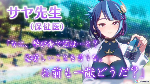 パルワールド発の学園恋愛シミュレーション「ぱる♡わーるど！ ～もう友達（パル）じゃいられない～」Steamストアページが公開の画像7