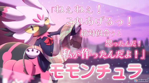 パルワールド発の学園恋愛シミュレーション「ぱる♡わーるど！ ～もう友達（パル）じゃいられない～」Steamストアページが公開の画像9