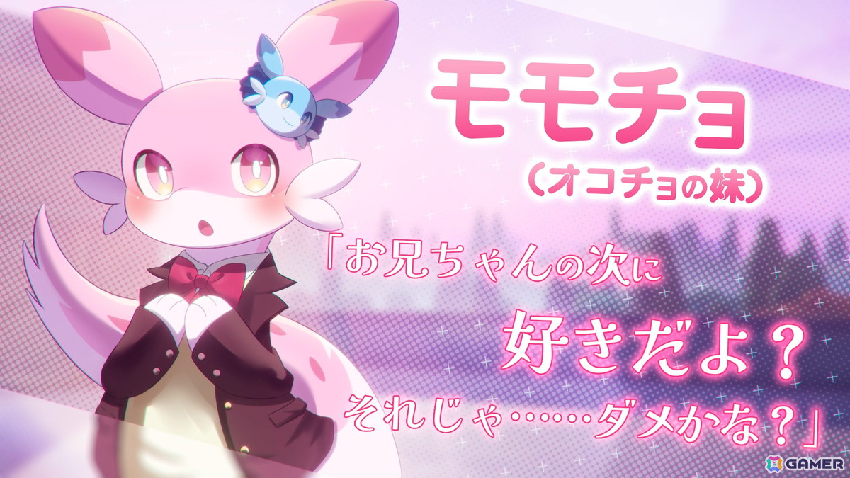 パルワールド発の学園恋愛シミュレーション「ぱる♡わーるど! ~もう友達(パル)じゃいられない~」Steamストアページが公開の画像
