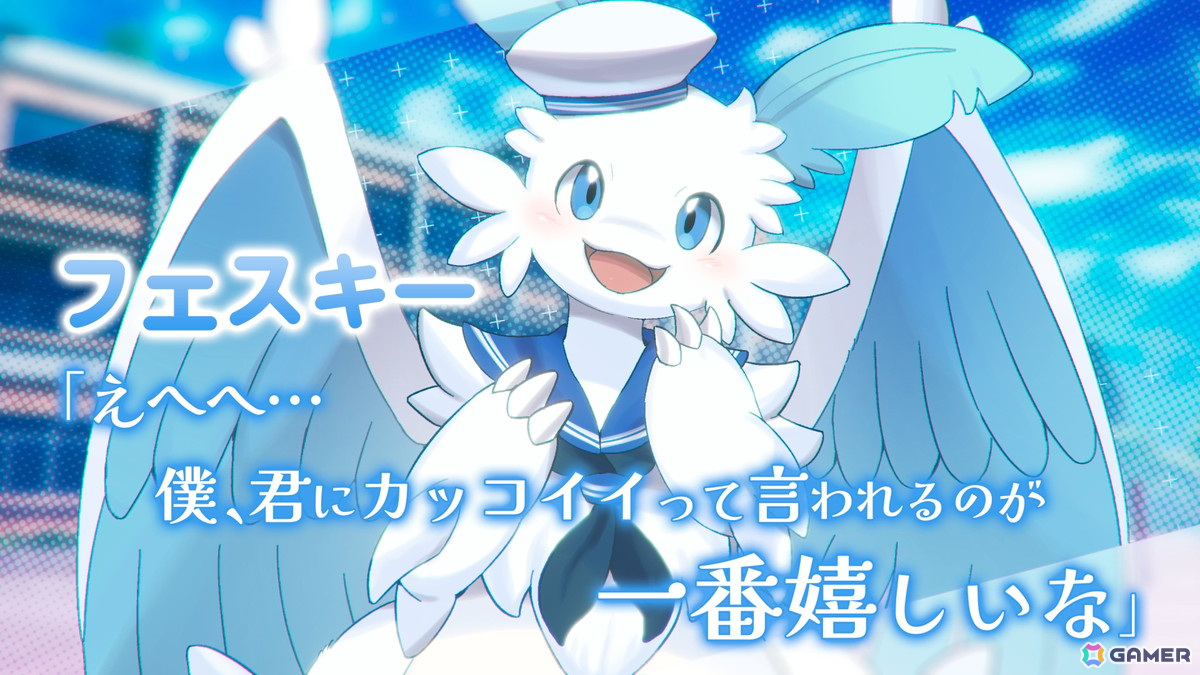 パルワールド発の学園恋愛シミュレーション「ぱる♡わーるど! ~もう友達(パル)じゃいられない~」Steamストアページが公開の画像