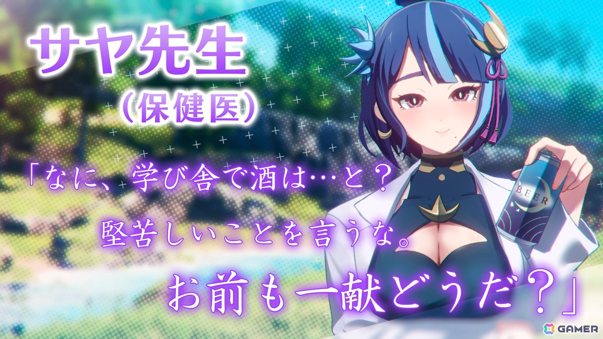 パルワールド発の学園恋愛シミュレーション「ぱる♡わーるど! ~もう友達(パル)じゃいられない~」Steamストアページが公開の画像